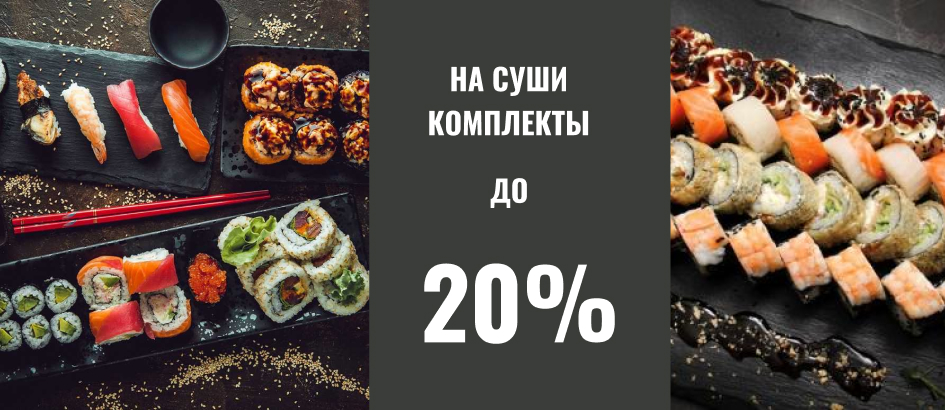 баннер
