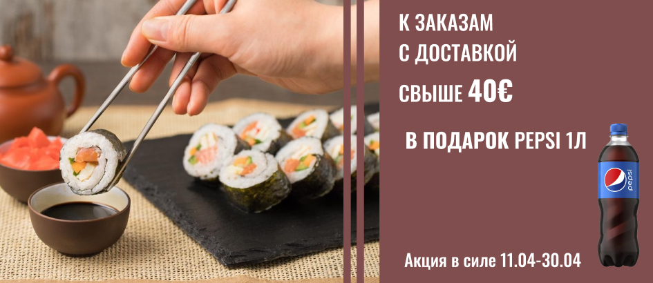 баннер