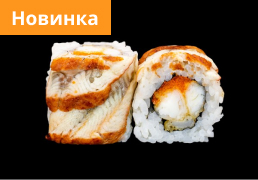 new-dish 2