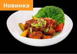 new-dish 7
