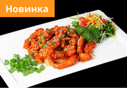 new-dish 8