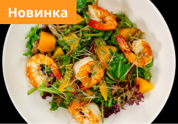 salads 6